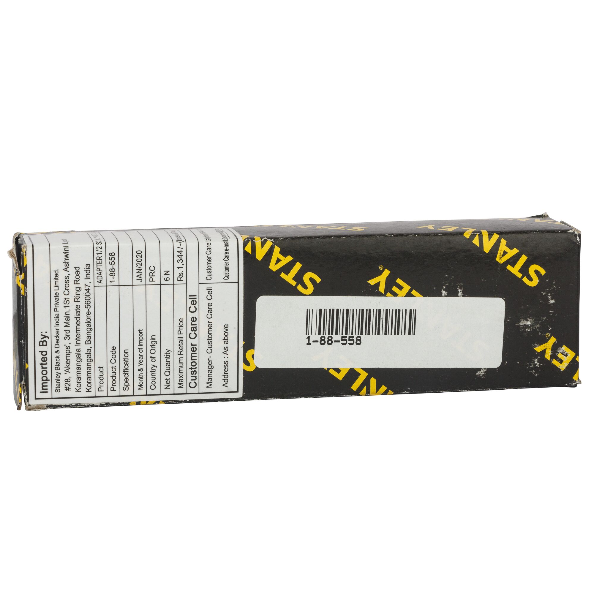 1/2 in. Square Driver Adapter