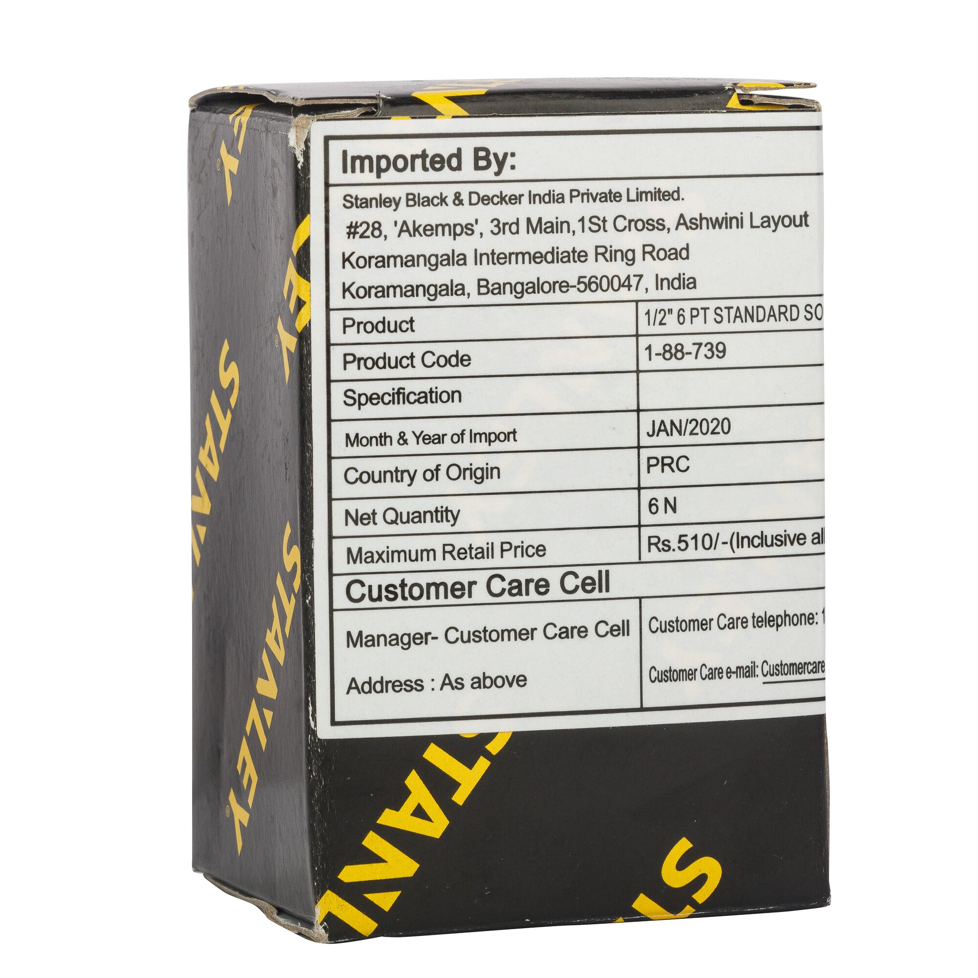 1/2 in. 6-point Standard Socket (17mm)