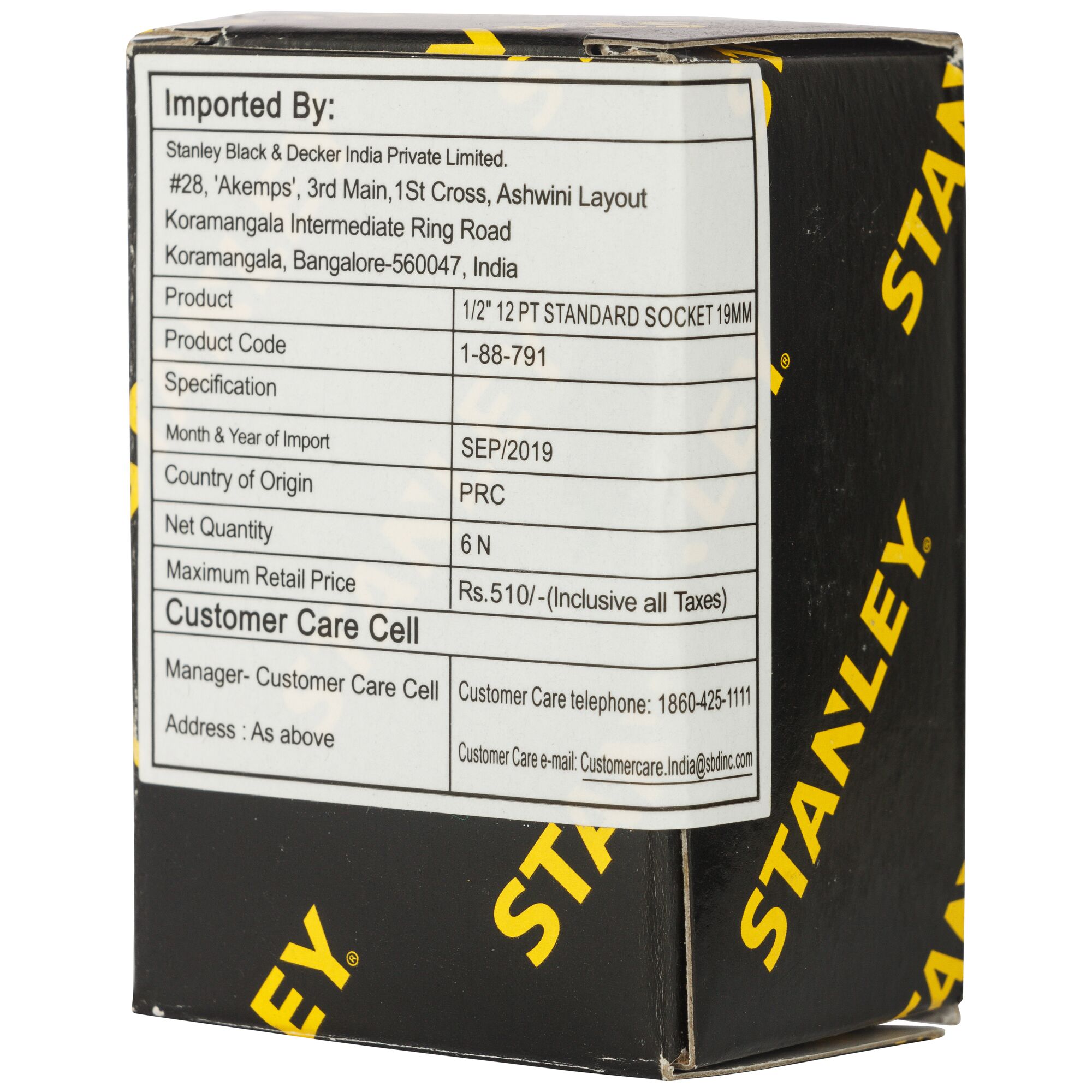 1/2 in. 12-point Standard Socket, 19mm