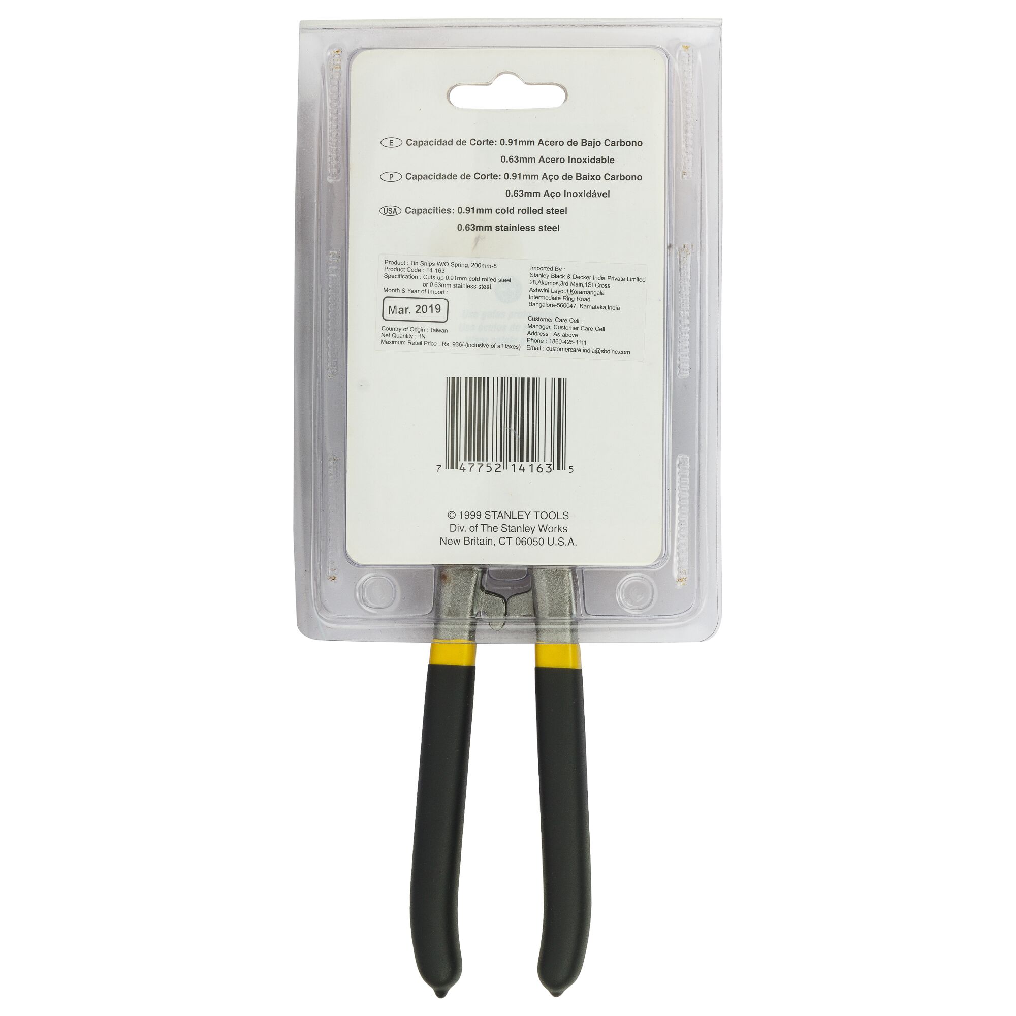 8 in. (200mm) Tin Snips Without Spring
