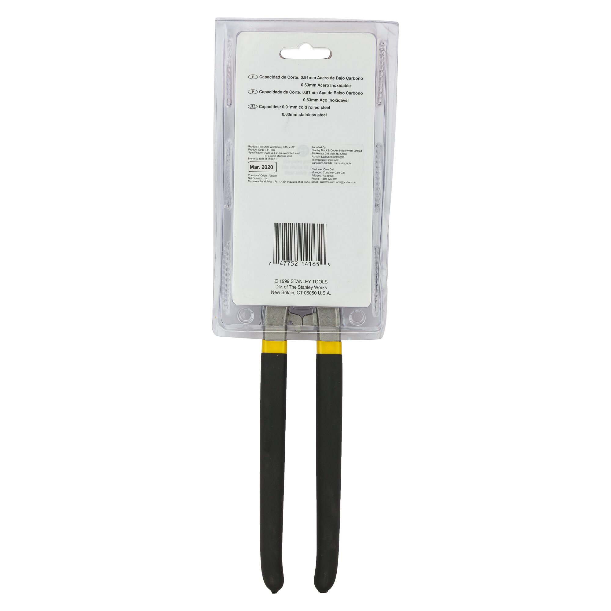 STANLEY® 24 in. One Latch Tool Box