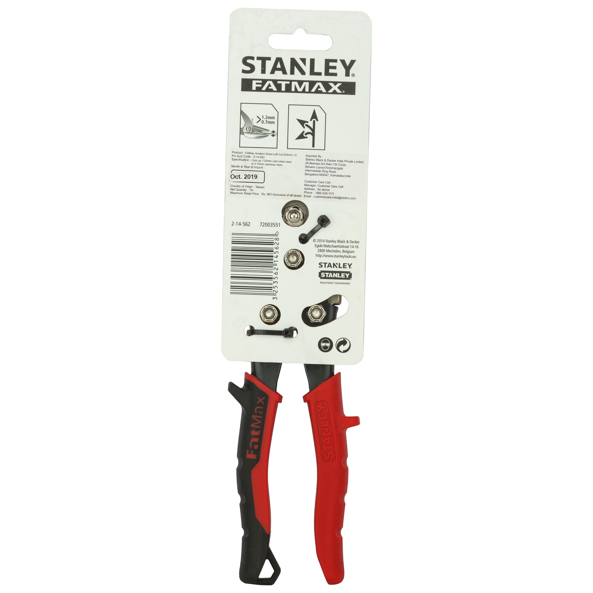 STANLEY® FATMAX® Left Cut Aviation Snips