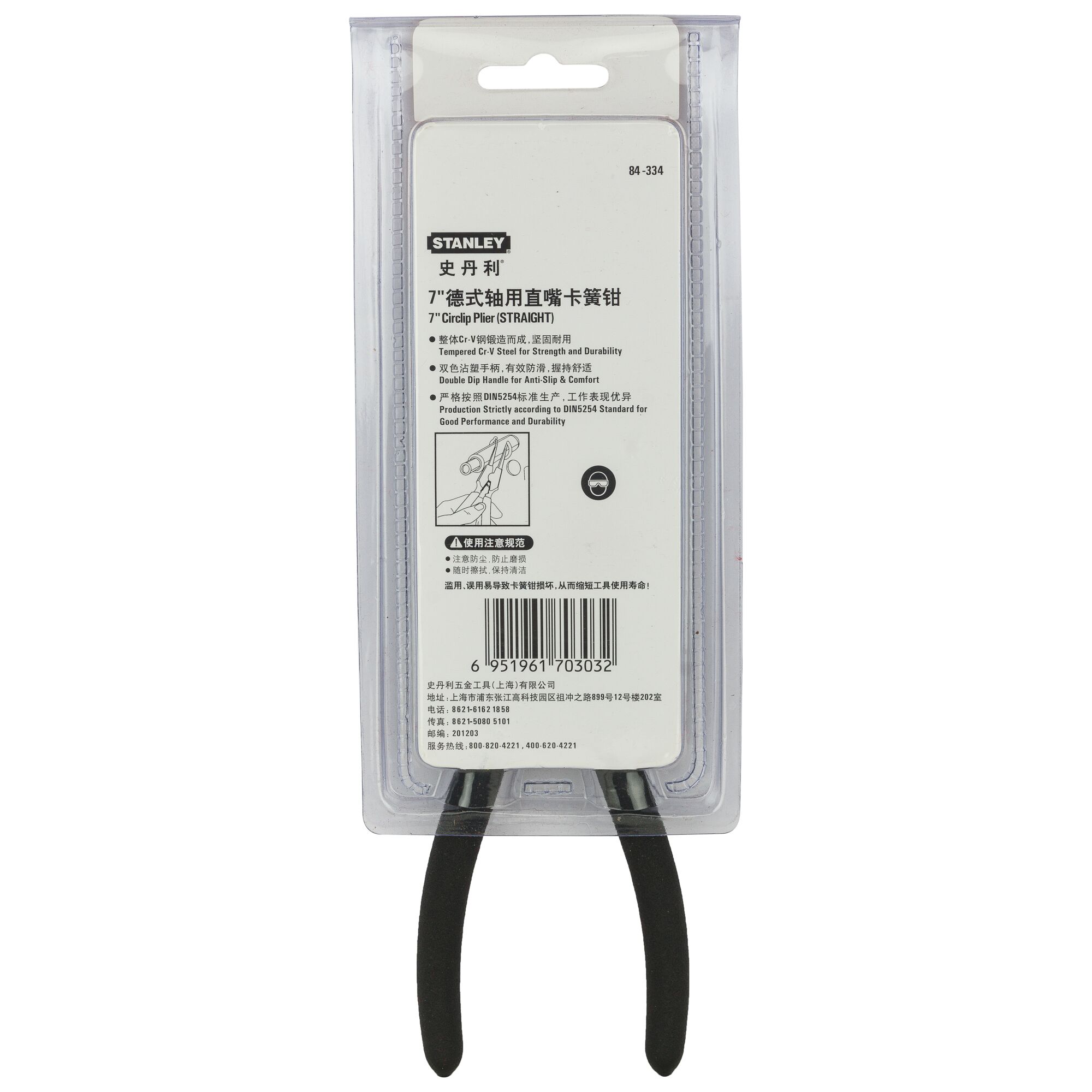 7 in. Circlip® Straight External Pliers (180mm)