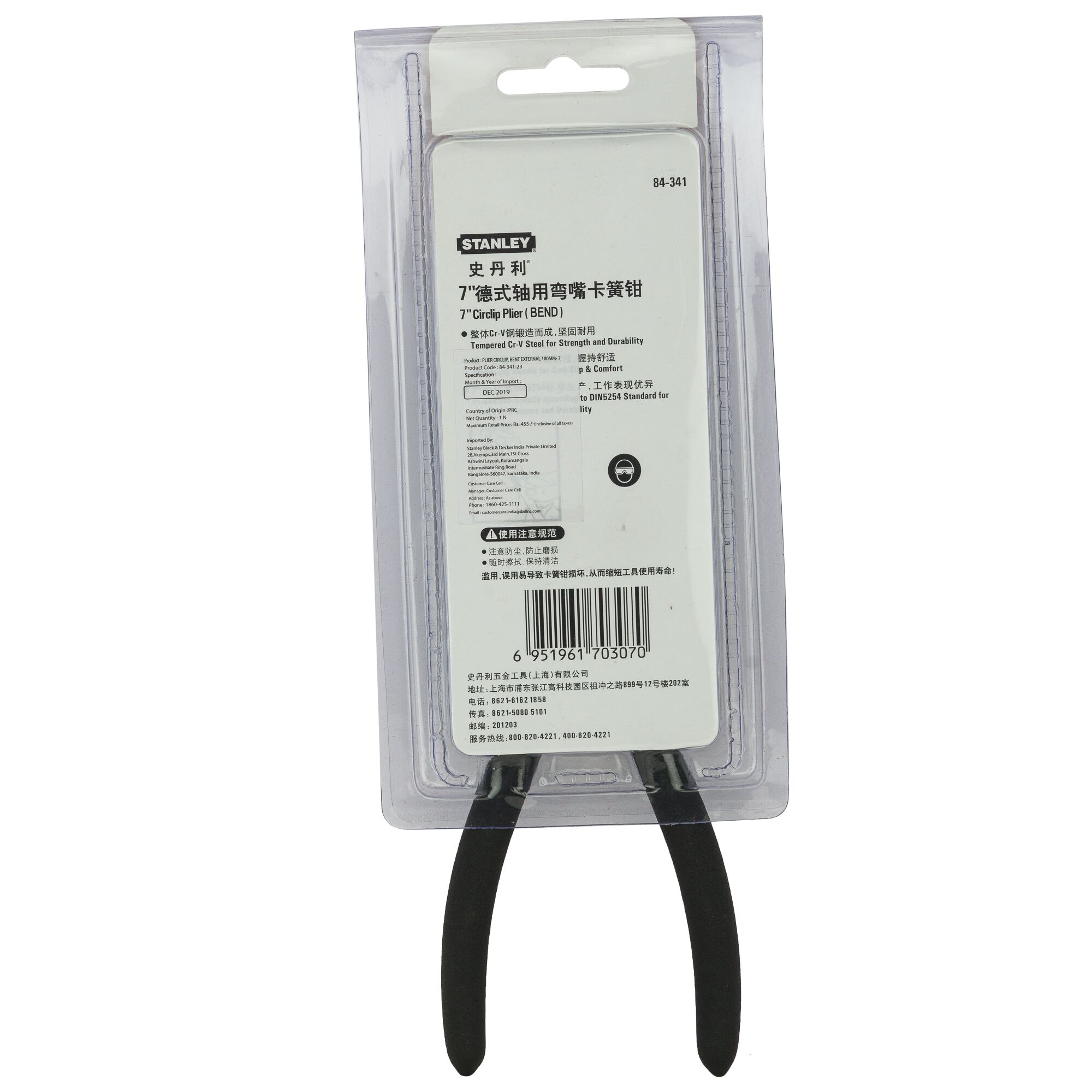 7 in. Circlip® Bent External Pliers (180mm)