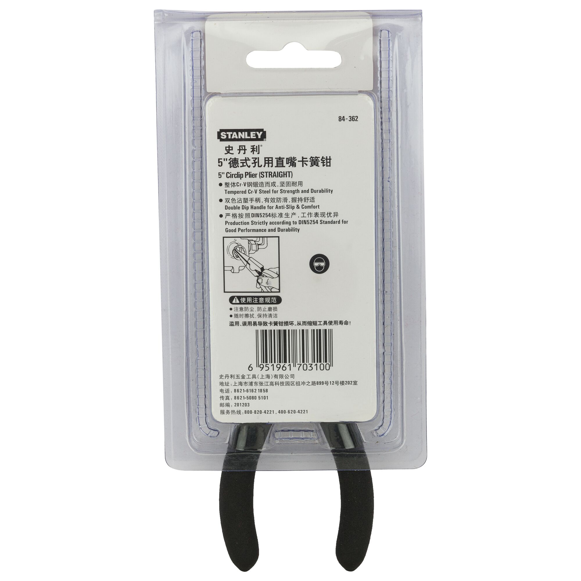 5 in. (130mm) Circlip® Straight Internal Plier