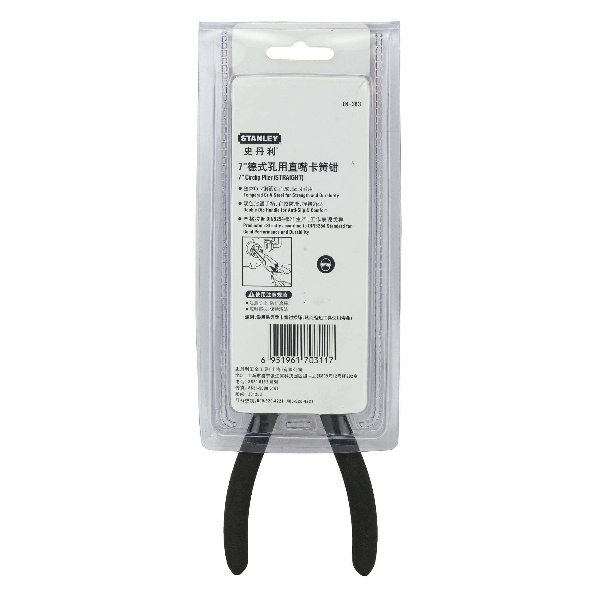 7 in. (180mm) Circlip® Straight Internal Plier