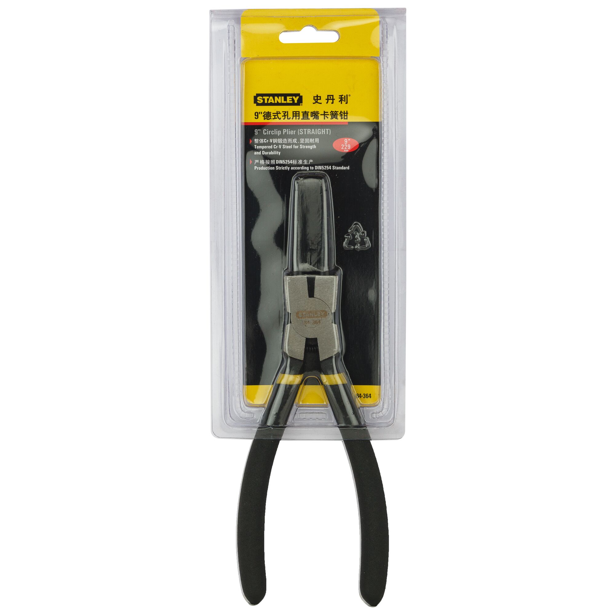 9 in. Circlip® Pliers, Straight Internal (230mm)