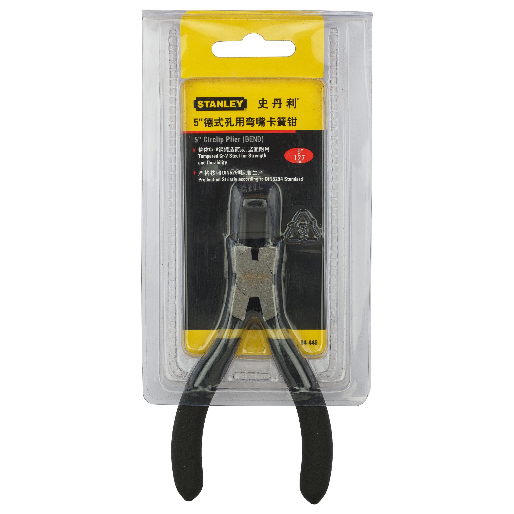 5 in. Circlip® Bent Internal Pliers (130mm)