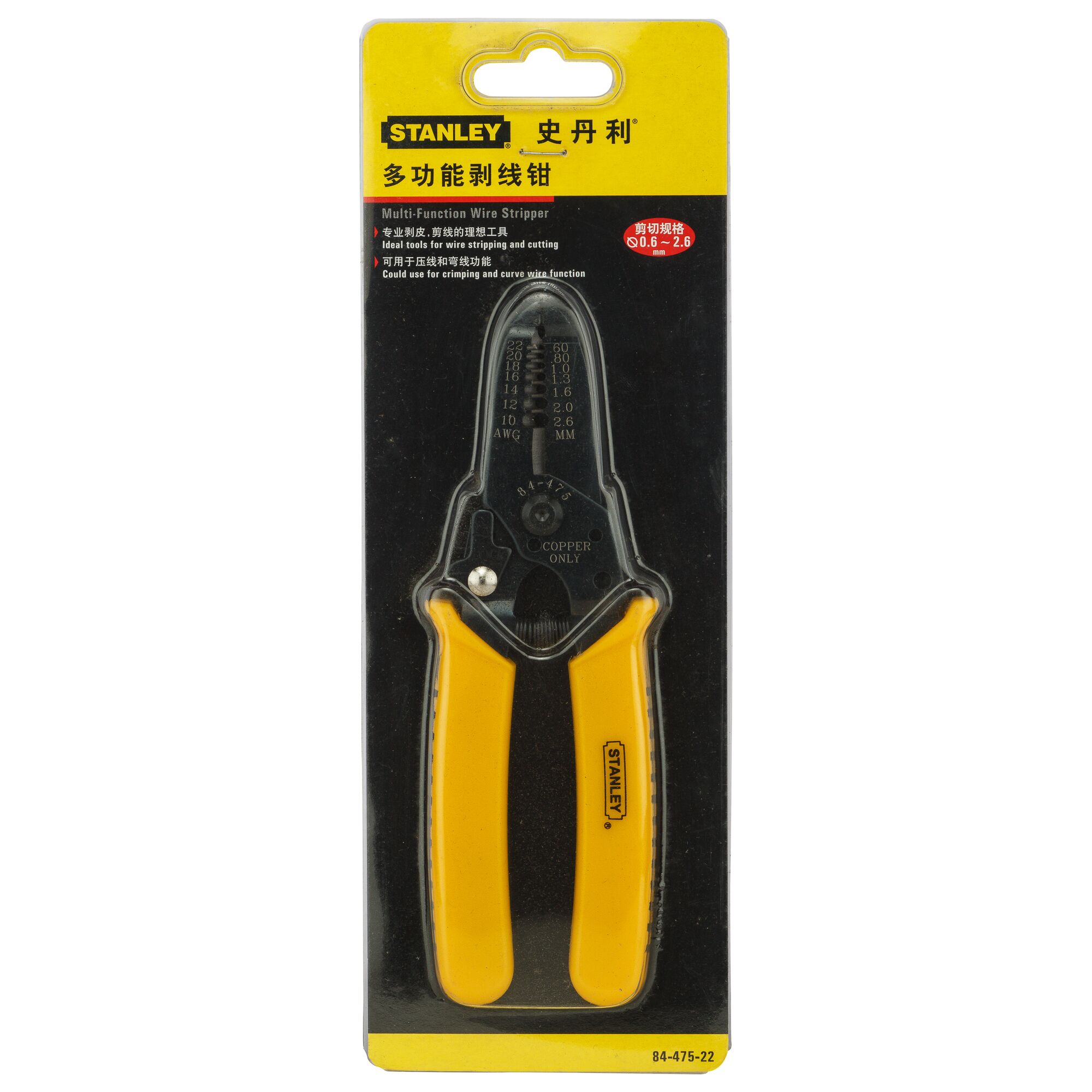 Wire Stripper(Cutter)-Awg12-22, 150Mm-6