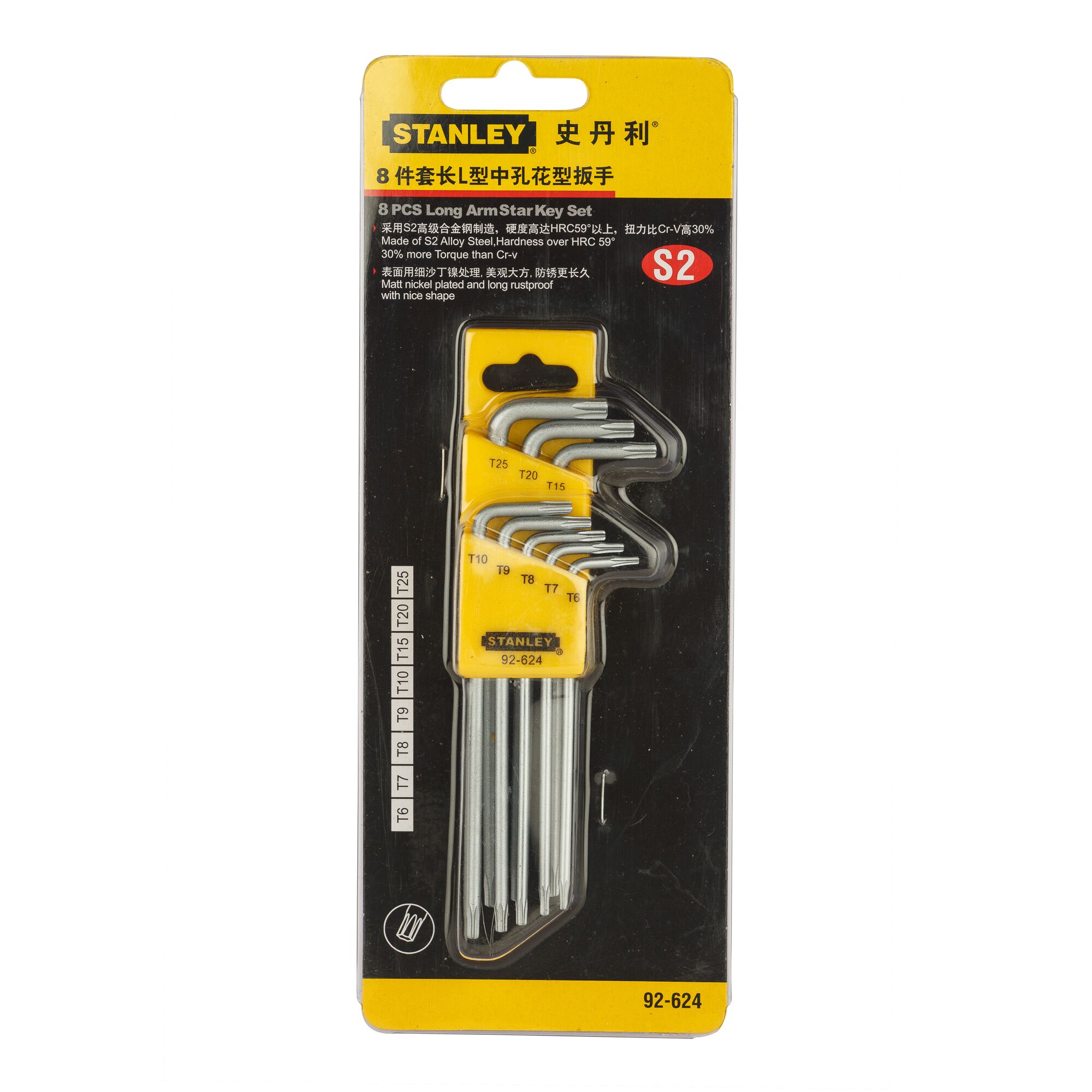 Long L-Type Tamperproof Torx Hex Key (8 pc.)