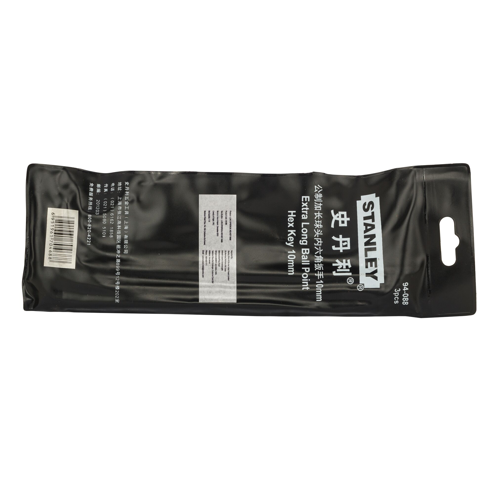 10mm Long Ball End Hex Key