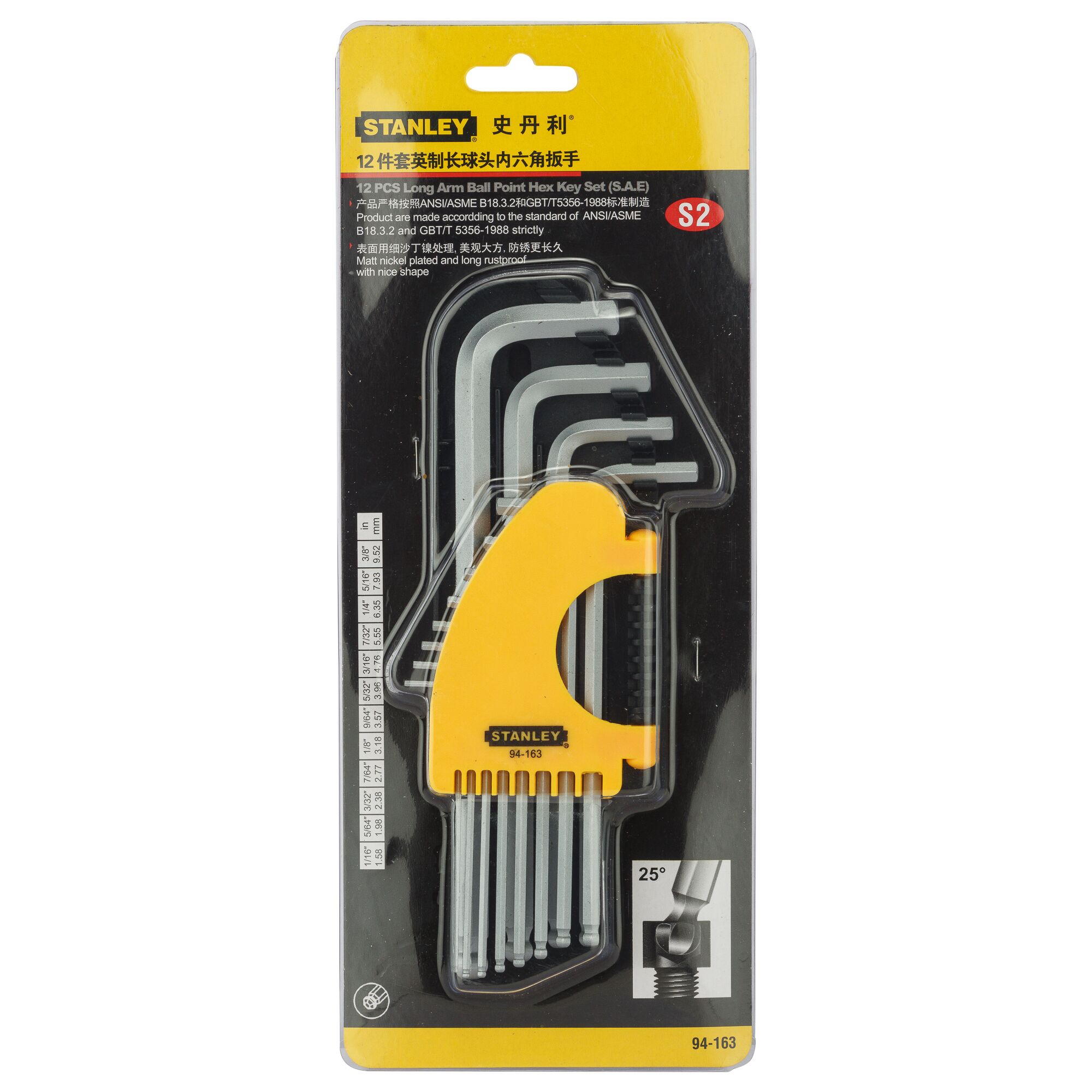 Long Ball Point Hex Key Set (12 pc.)