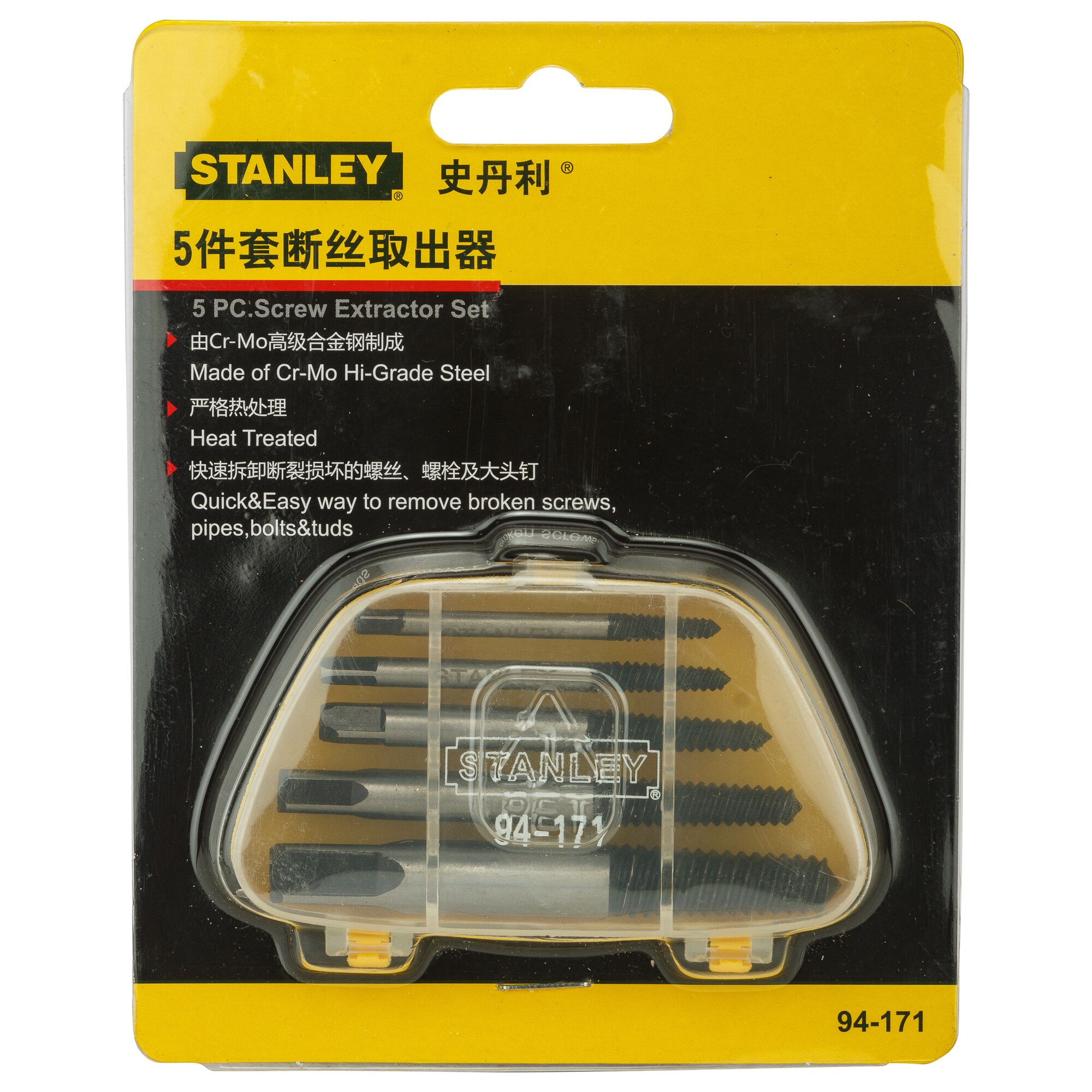 5 Pc. Extractors Set