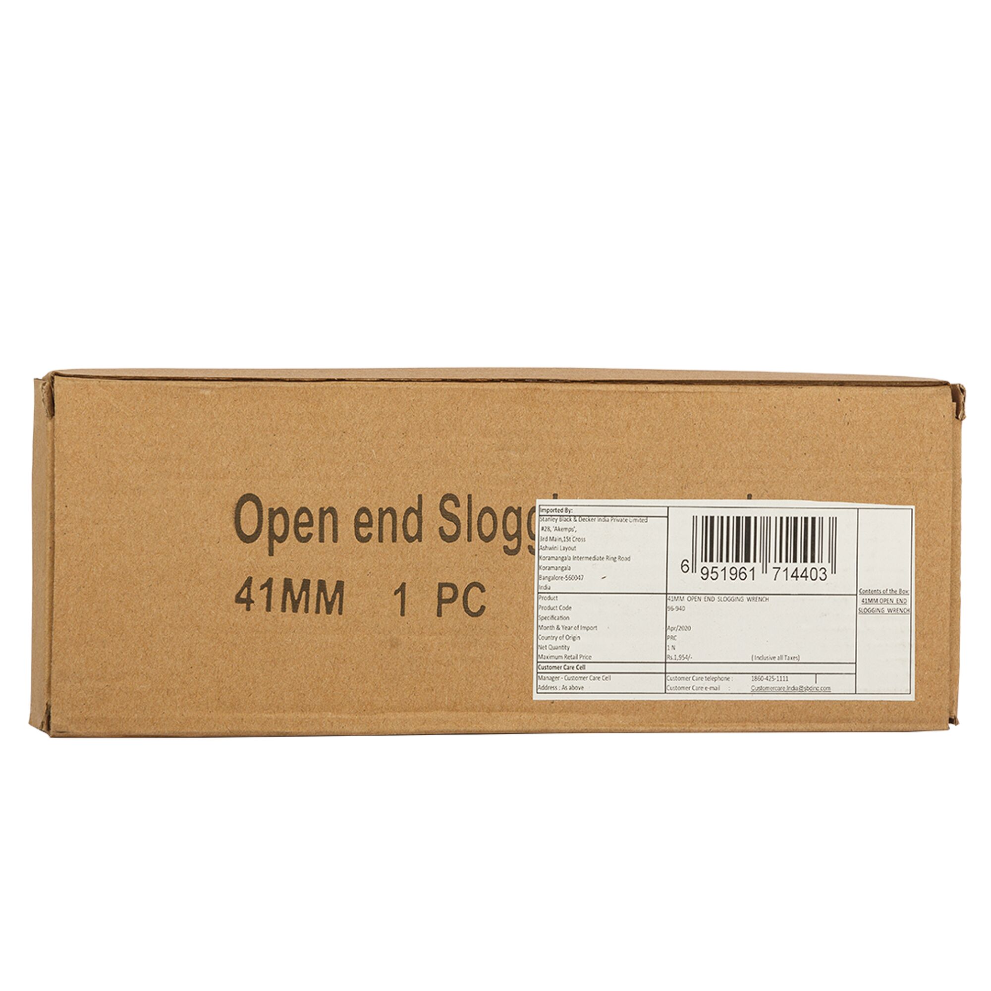 41mm Open Ring Slogging Spanner