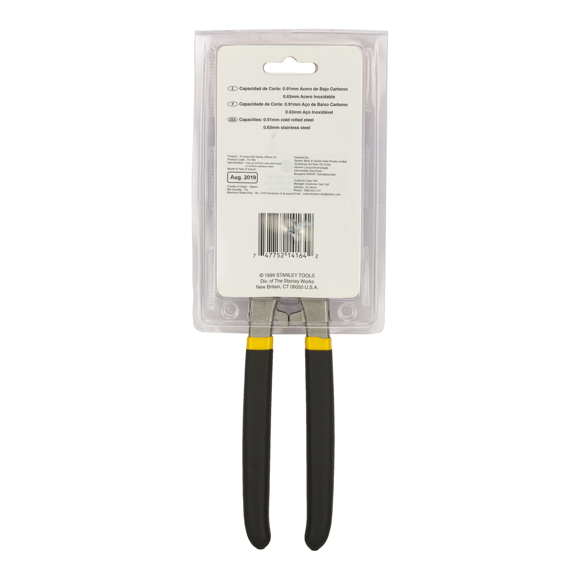 Tin Snips Without Spring, 250mm-10