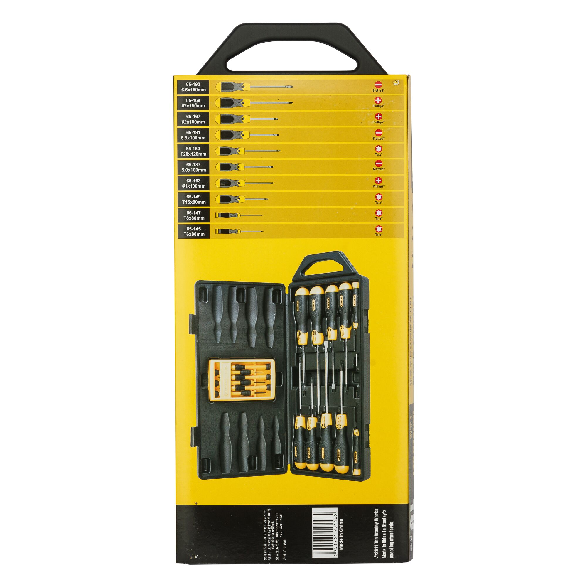 16 pc. Cushion Grip™ Screwdriver Set