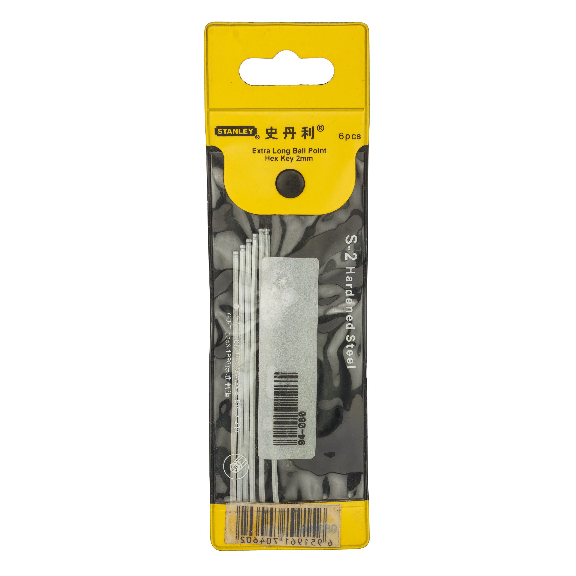 Long Ball End Hex Key 2Mm