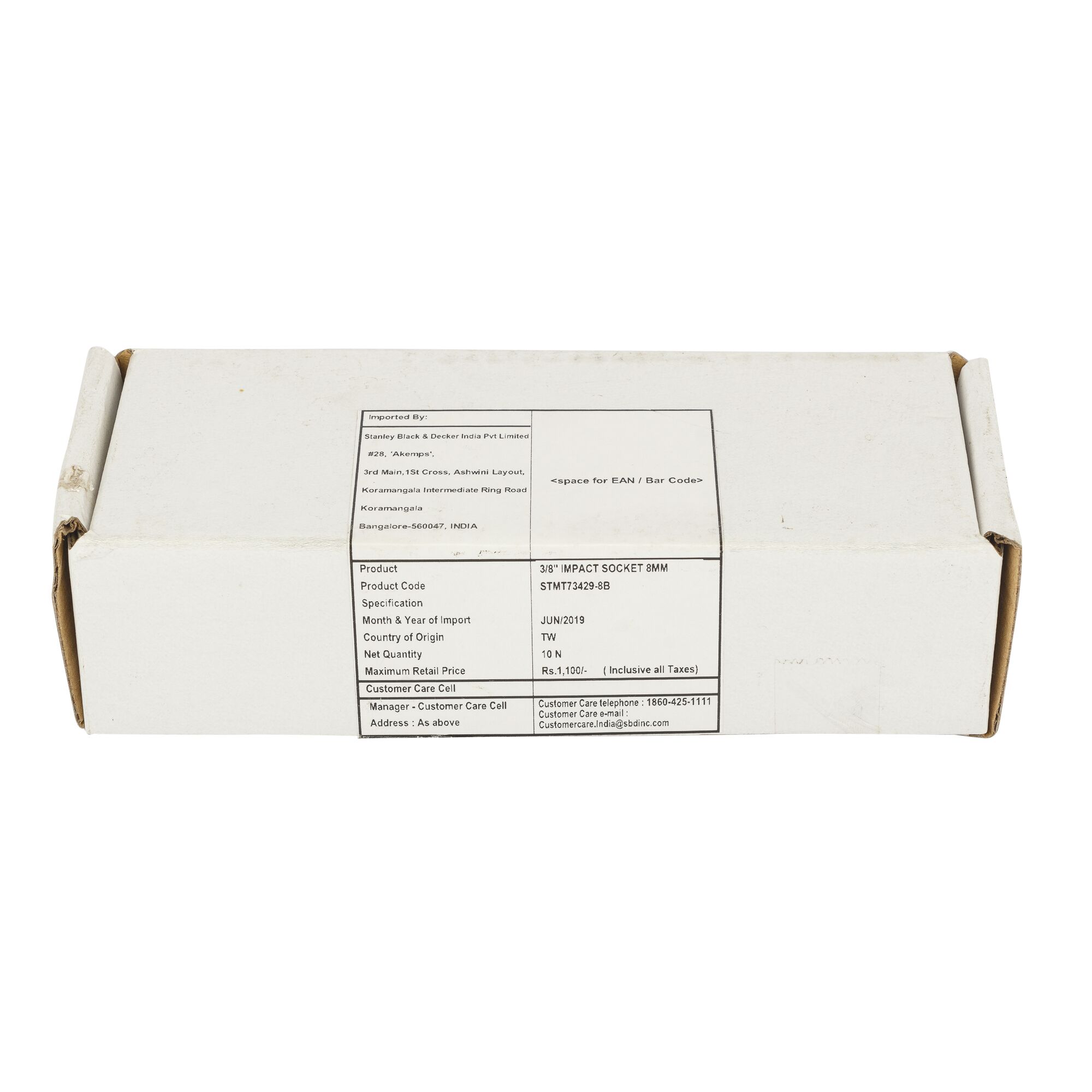 3/8 in. Impact Socket (8mm)