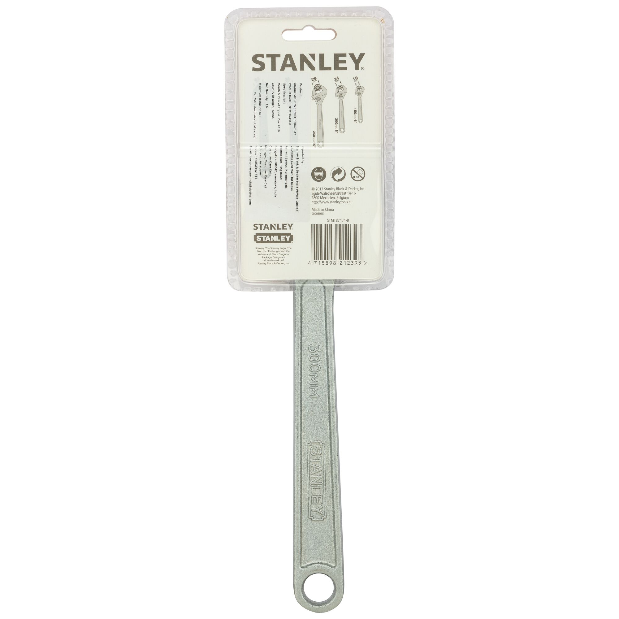 300mm Chrome Plated Adjustable Spanner