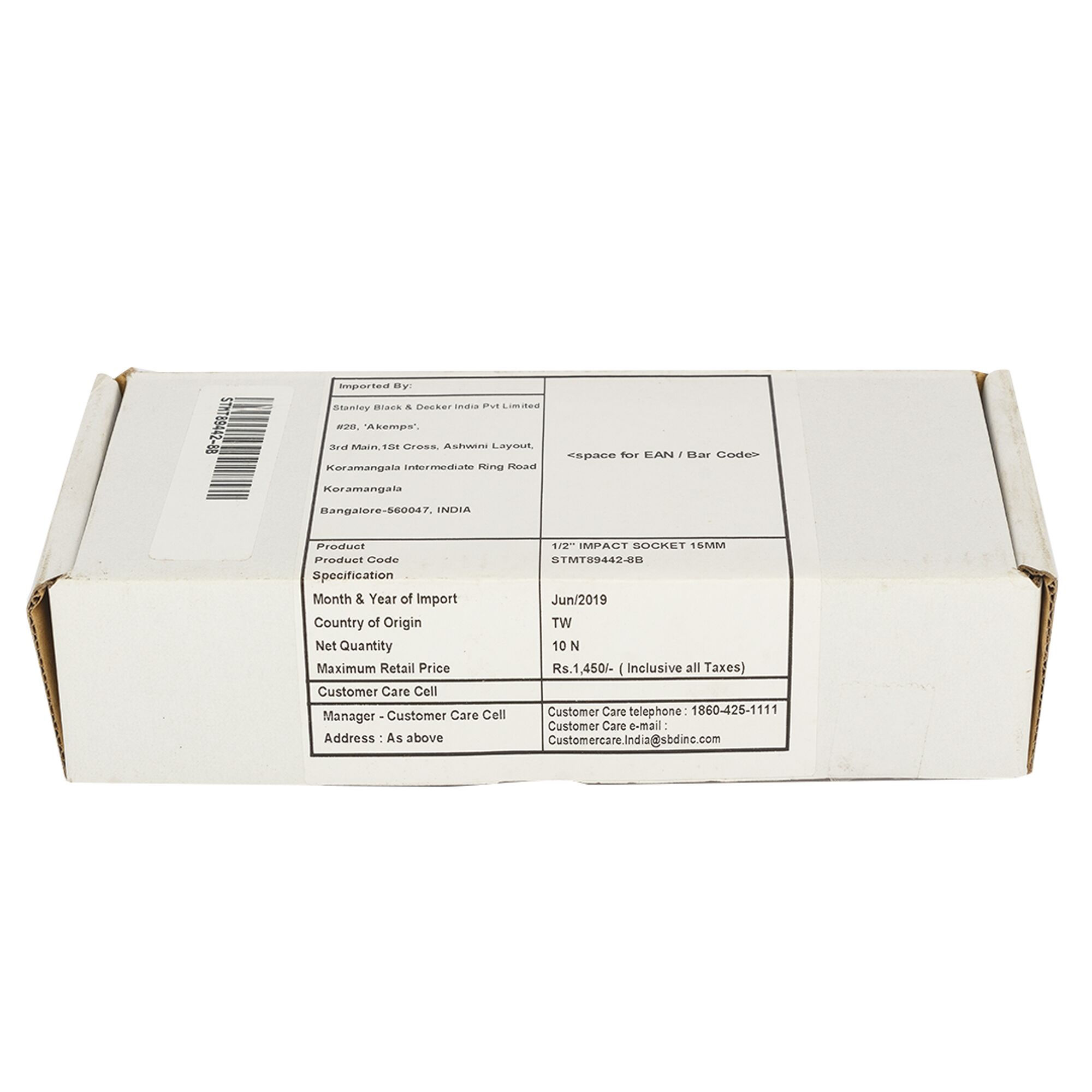 1/2 in. Impact Socket (15mm)