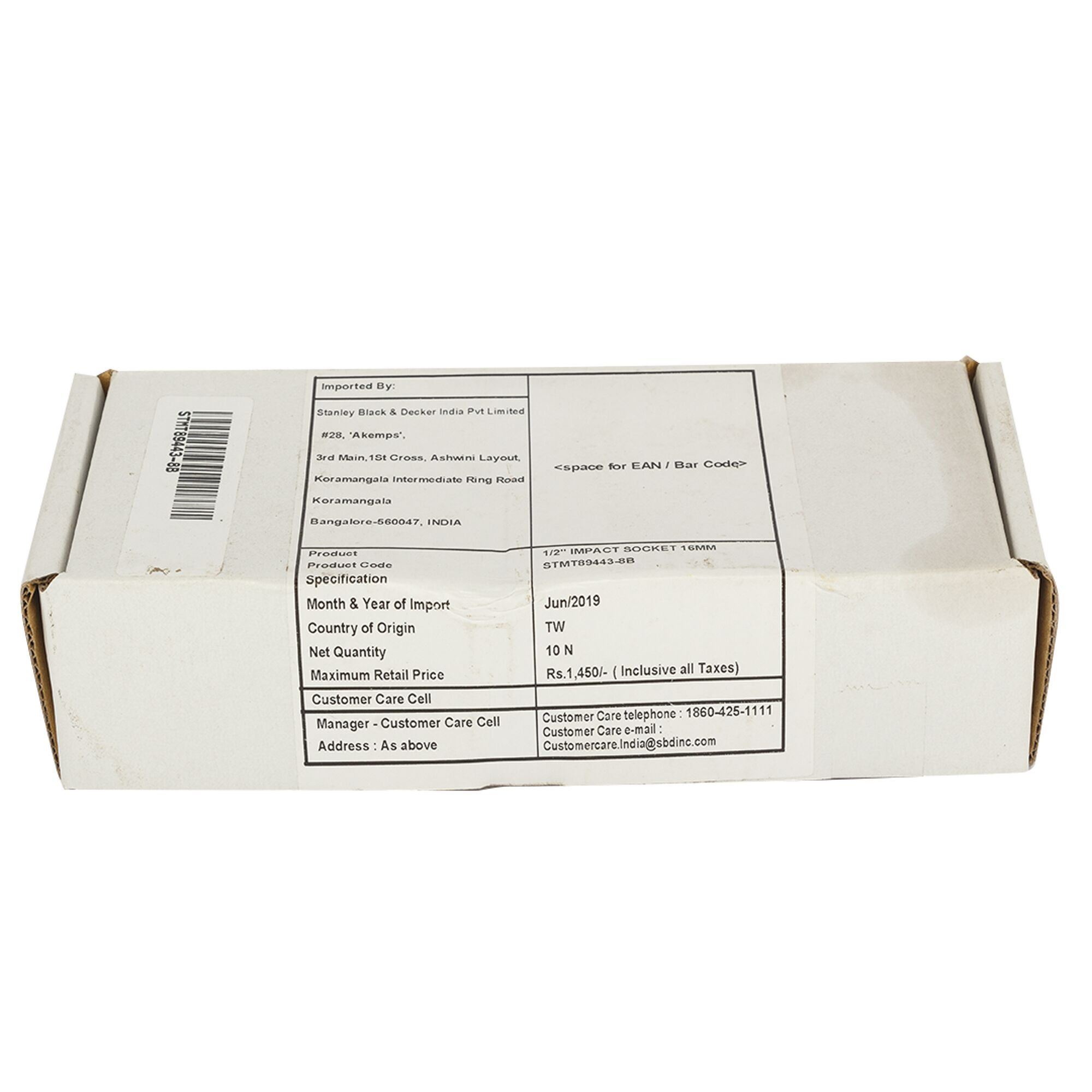 1/2 in. Impact Socket (16mm)